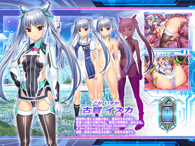 魔昂精姫ヴァリアントヴァース サンプル8ページ目