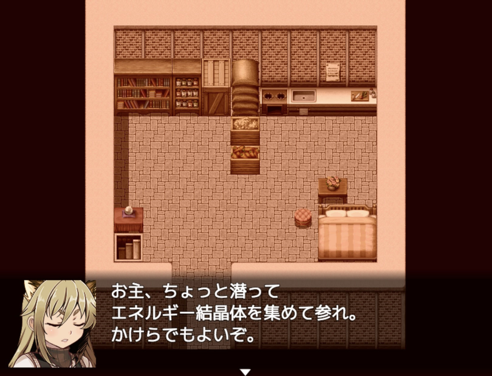 【デジノベ】迷った森にいたケモミミ娘が死にかけで偉そうだ。 サンプル1ページ目