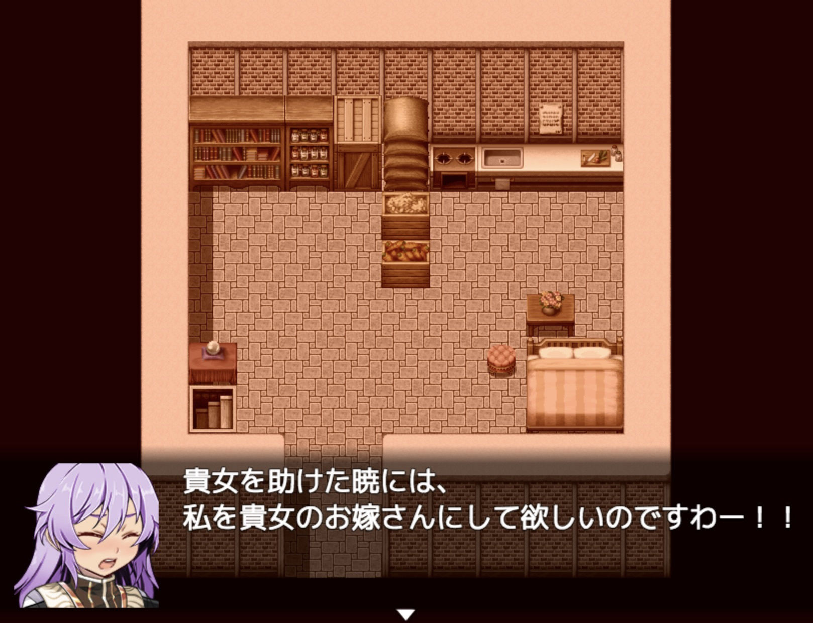 【デジノベ】迷った森にいたケモミミ娘が死にかけで偉そうだ。 サンプル2ページ目