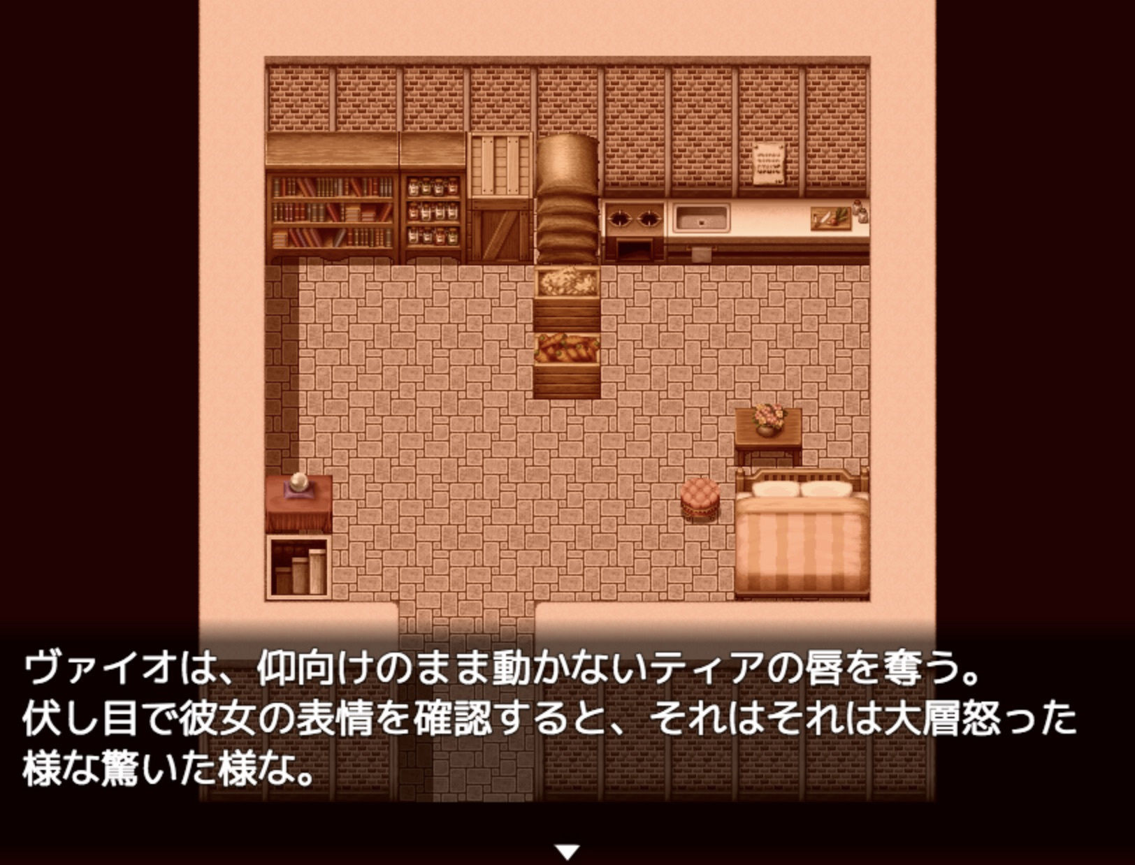 【デジノベ】迷った森にいたケモミミ娘が死にかけで偉そうだ。 サンプル3ページ目