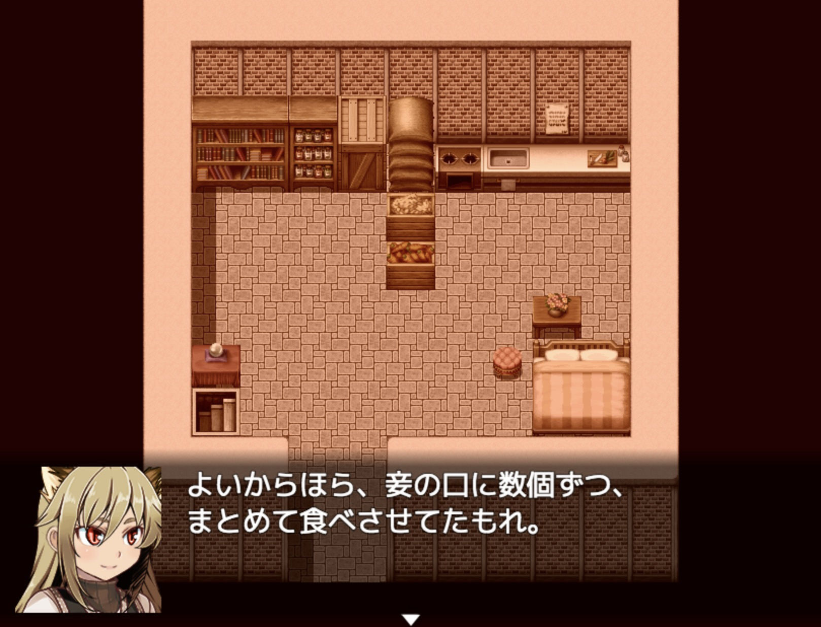 【デジノベ】迷った森にいたケモミミ娘が死にかけで偉そうだ。 サンプル5ページ目
