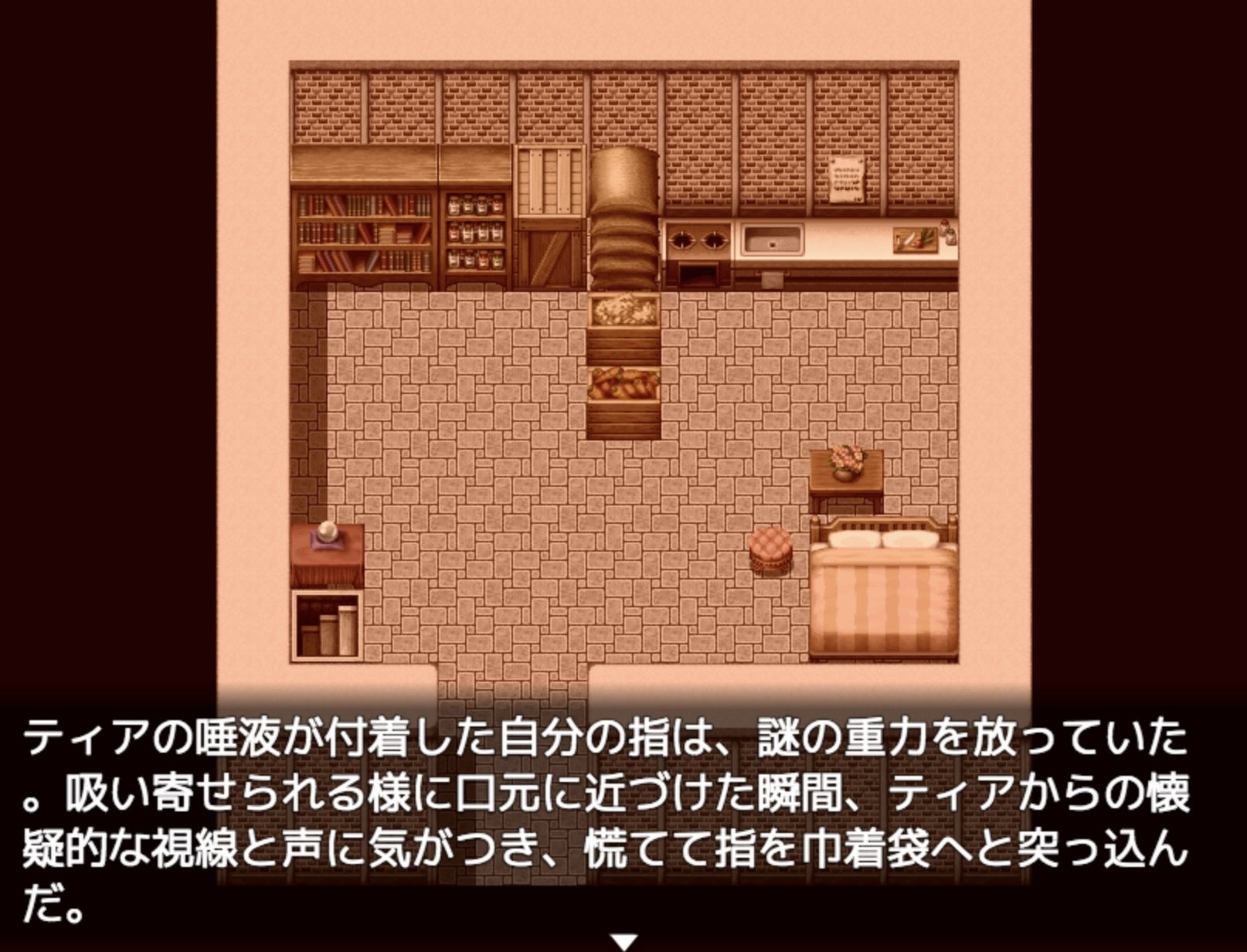 【デジノベ】迷った森にいたケモミミ娘が死にかけで偉そうだ。 サンプル6ページ目