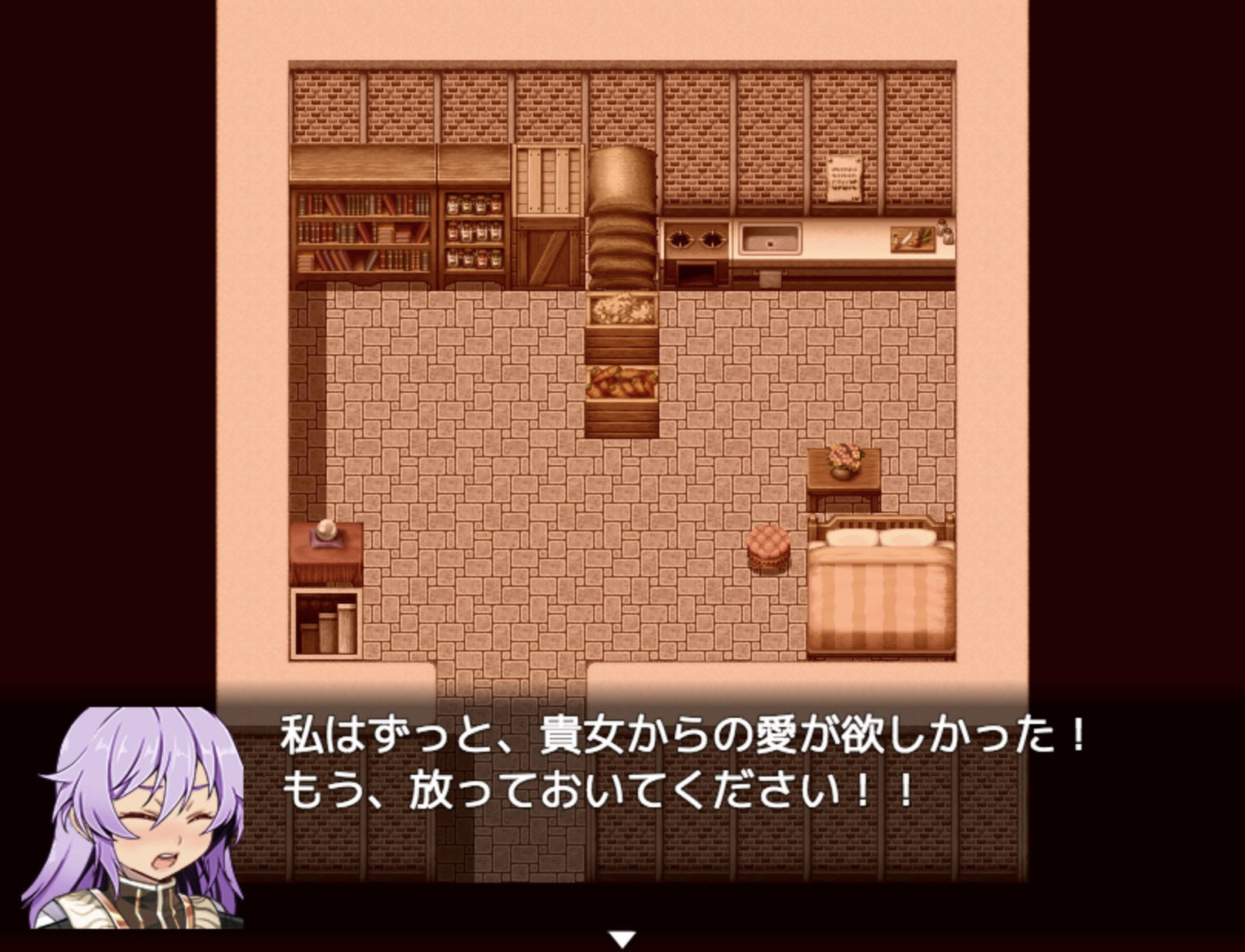 【デジノベ】迷った森にいたケモミミ娘が死にかけで偉そうだ。 サンプル7ページ目