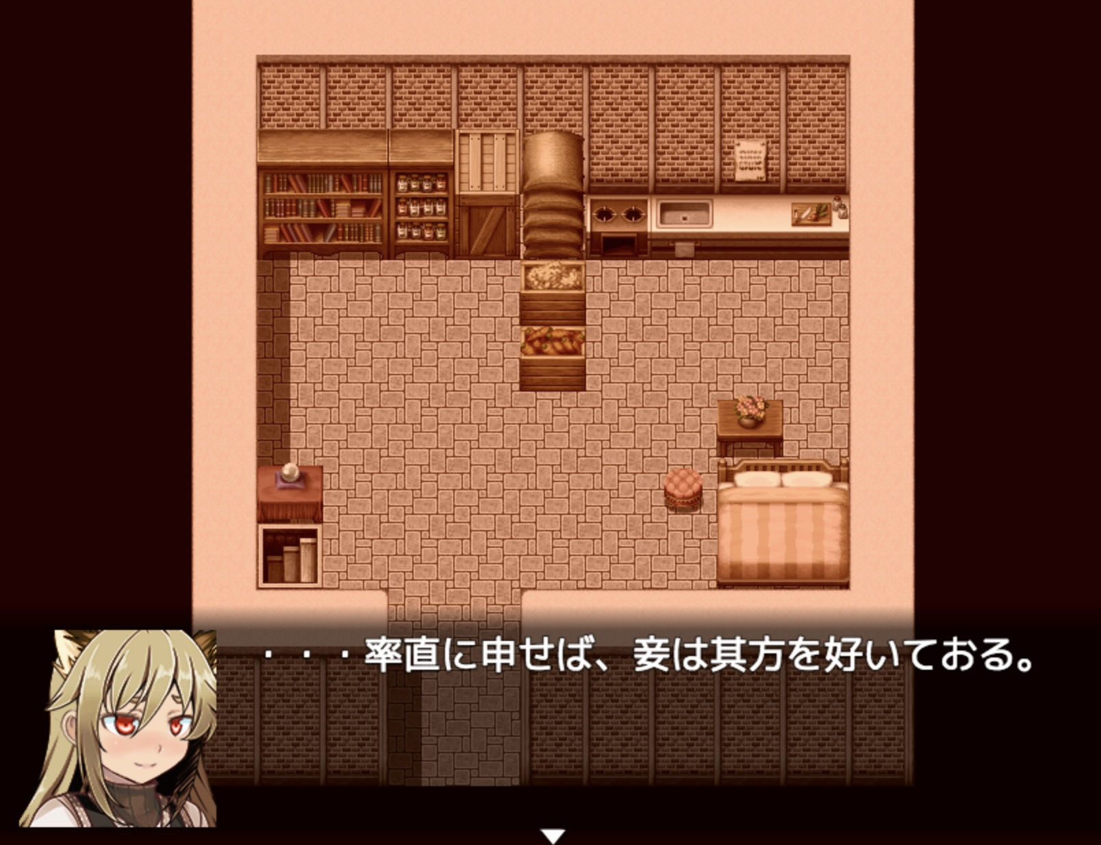 【デジノベ】迷った森にいたケモミミ娘が死にかけで偉そうだ。 サンプル8ページ目