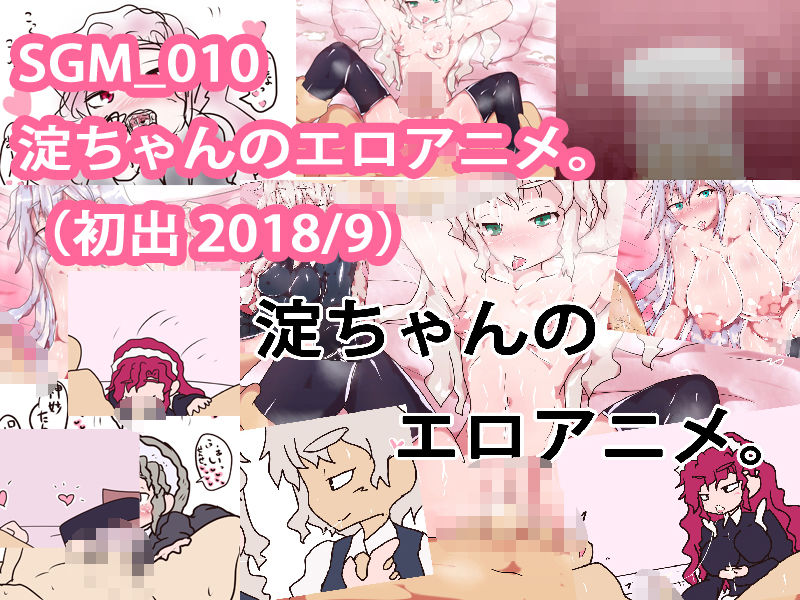 超盛り合わせ！ジナンドロモーフ・シスターズ どっさりおまとめスペシャルパック サンプル4ページ目
