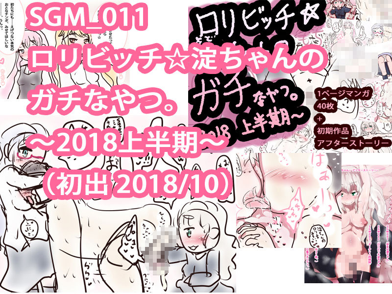 超盛り合わせ！ジナンドロモーフ・シスターズ どっさりおまとめスペシャルパック サンプル5ページ目