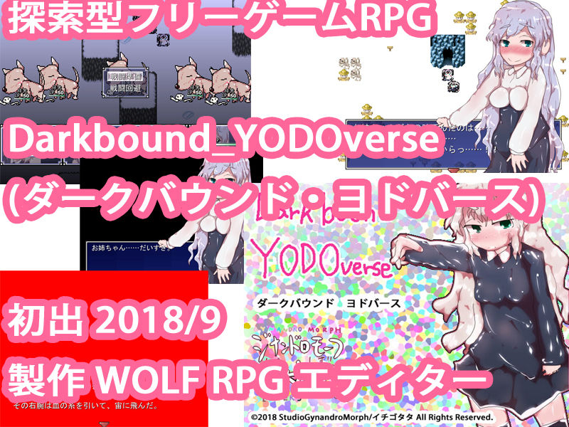 超盛り合わせ！ジナンドロモーフ・シスターズ どっさりおまとめスペシャルパック サンプル7ページ目