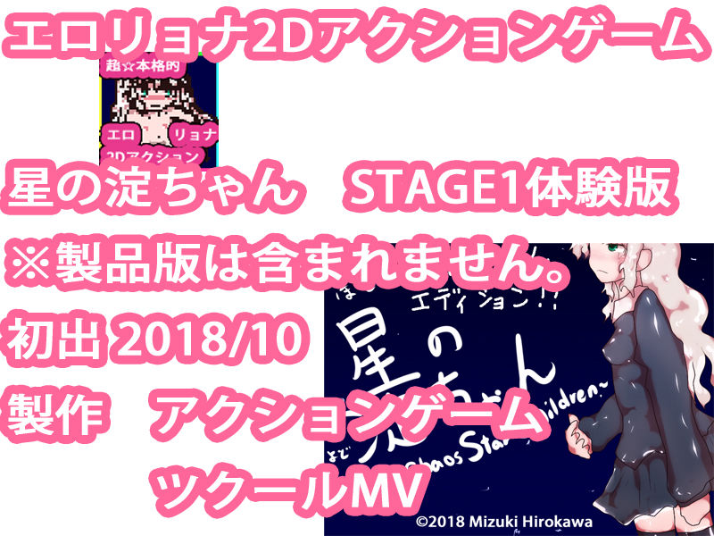 超盛り合わせ！ジナンドロモーフ・シスターズ どっさりおまとめスペシャルパック サンプル8ページ目