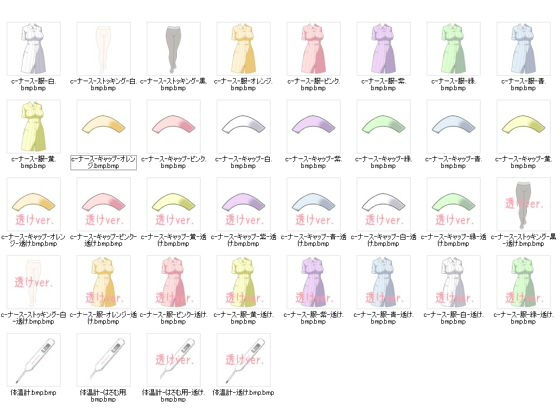 佐野俊英があなたの専用原画マンになります 衣装素材集 キャラクターパックC Vol.1 サンプル3ページ目