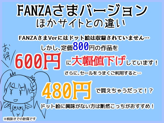 ロリ巨乳RPG ぽんこつびっち リアドさま！！ サンプル3ページ目