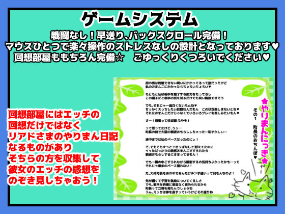 ロリ巨乳RPG ぽんこつびっち リアドさま！！ サンプル4ページ目