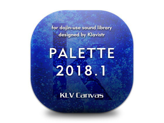 PALETTE 2018.1