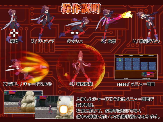 ソウルオブファンタズム サンプル2ページ目