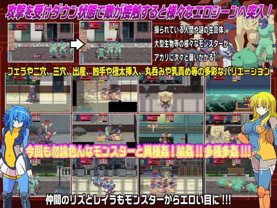 ソウルオブファンタズム サンプル3ページ目