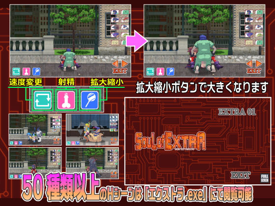 ソウルオブファンタズム サンプル4ページ目