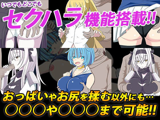 モンムスハンター サンプル2ページ目