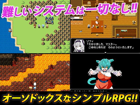 モンムスハンター サンプル3ページ目