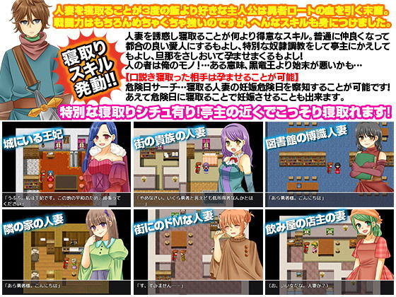 ファンタジー世界でのんびり自給自足したり適当に世界を救ったりするRPG サンプル3ページ目