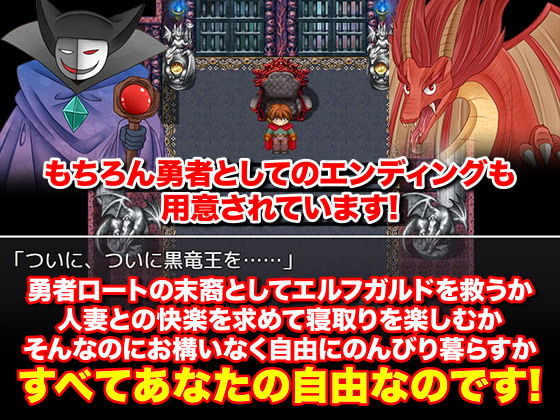 ファンタジー世界でのんびり自給自足したり適当に世界を救ったりするRPG サンプル6ページ目