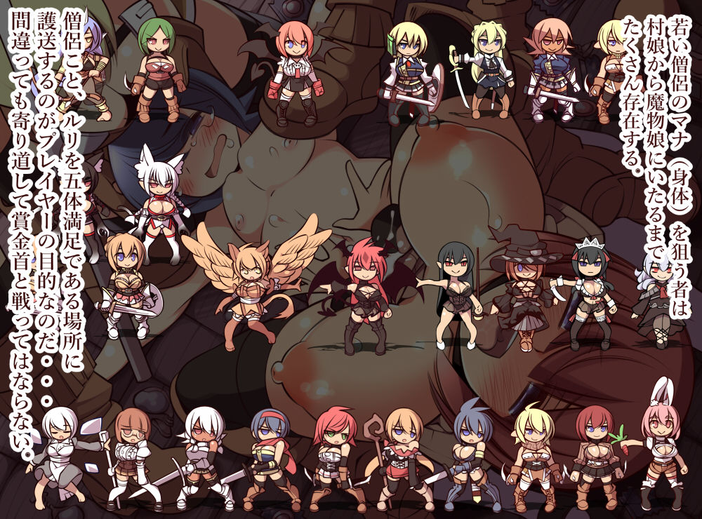 ミラの祓魔師 サンプル1ページ目