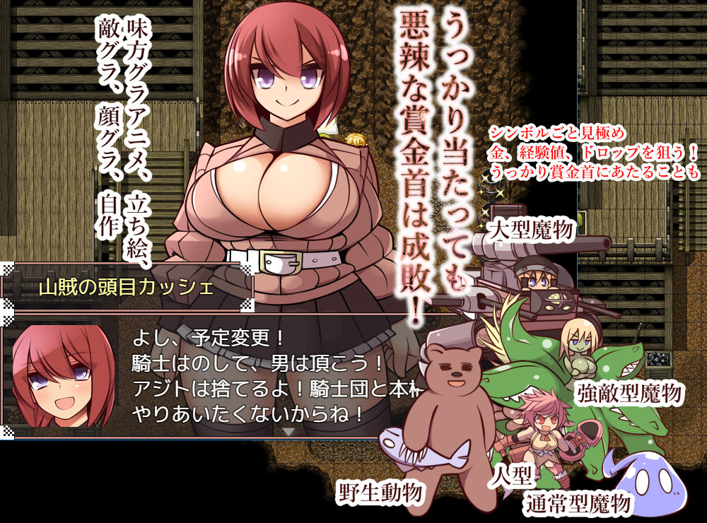 ミラの祓魔師 サンプル2ページ目