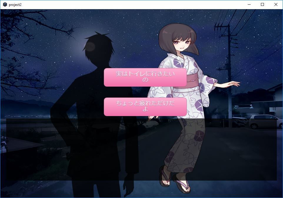 Female Desperate Vol.3 サンプル3ページ目