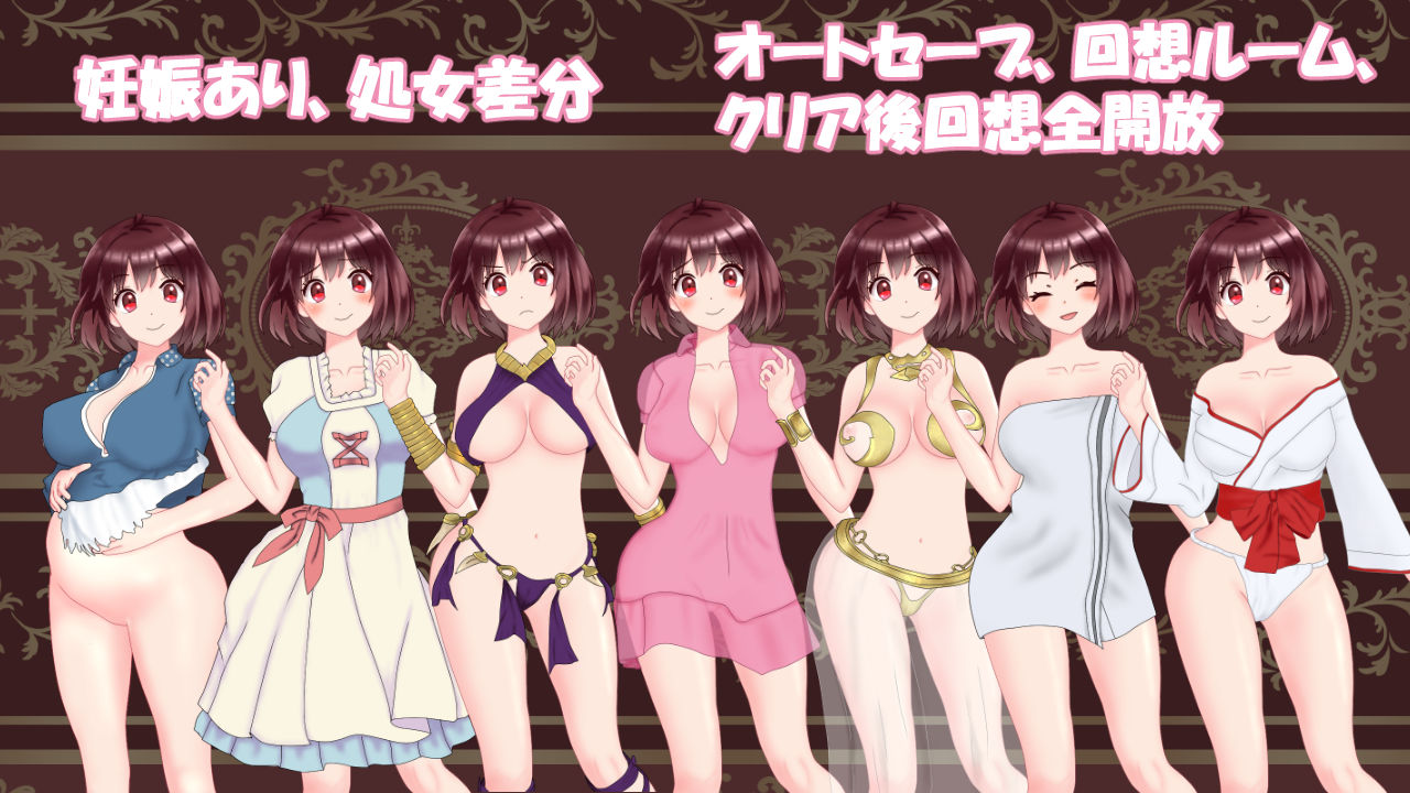 村娘のNTR冒険 サンプル7ページ目