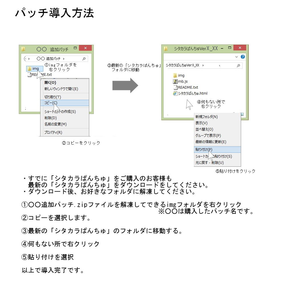 SP67 フルバックパンティ4追加パッチ サンプル2ページ目