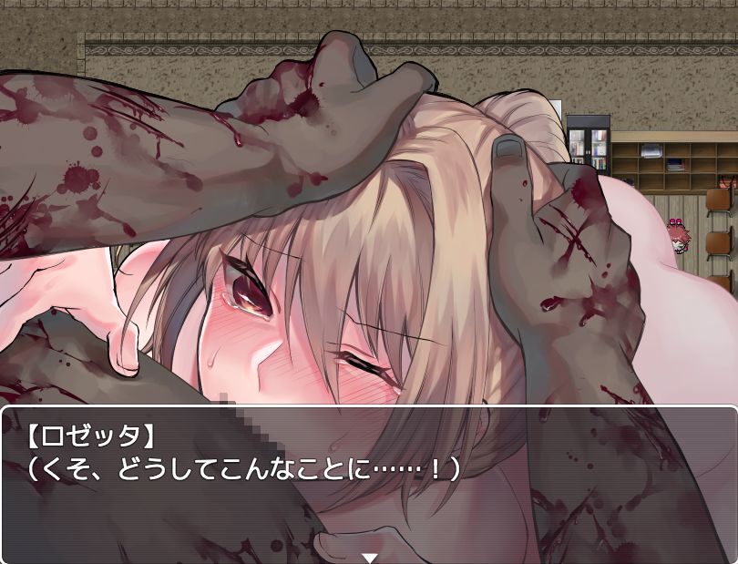 Blood Rose〜パンデミックの究明〜 サンプル3ページ目