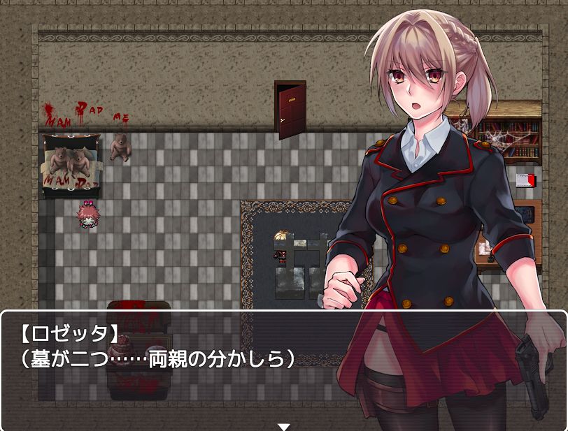 Blood Rose〜パンデミックの究明〜 サンプル4ページ目
