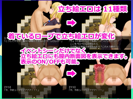サラと浄化の魔法陣 サンプル2ページ目