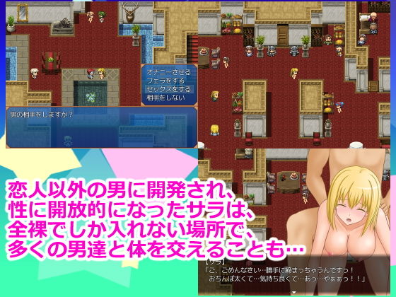 サラと浄化の魔法陣 サンプル3ページ目