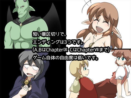 不思議ノ森のHな魔女 サンプル2ページ目