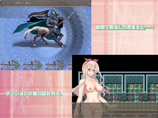 脱出乙女 〜prison girl〜 サンプル1ページ目