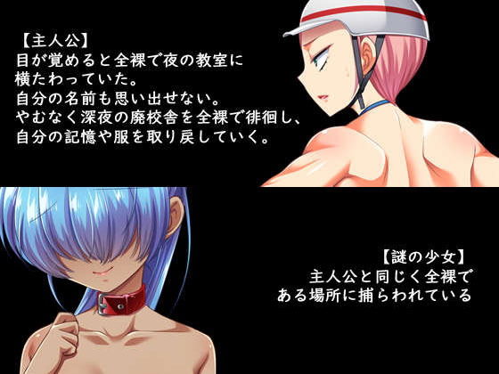 全裸・ローラ・ラン〜廃墟からの脱出〜 サンプル8ページ目