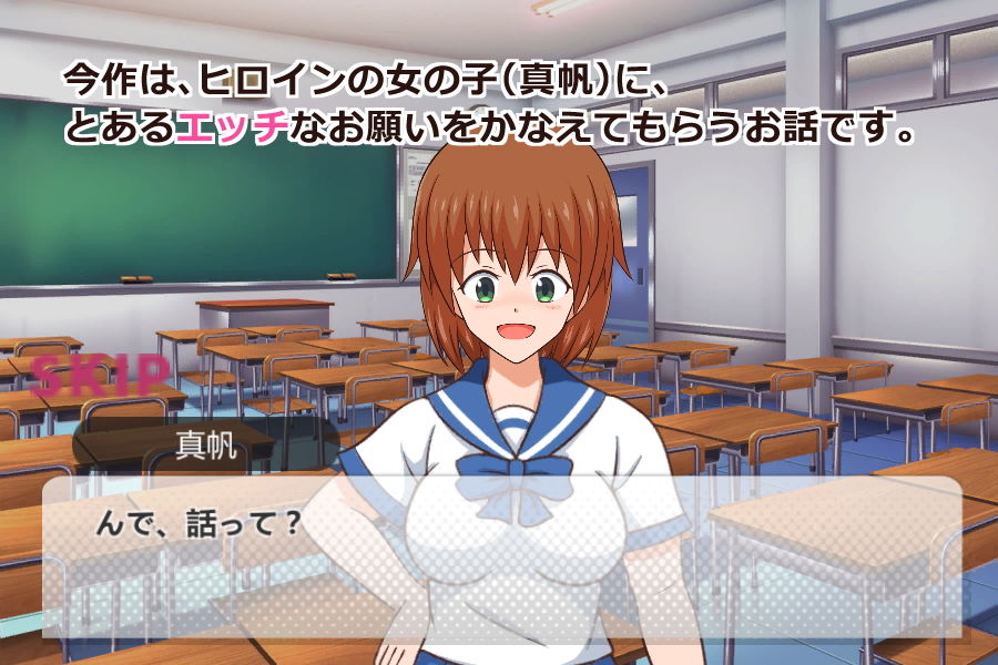 one scene H4 サンプル1ページ目