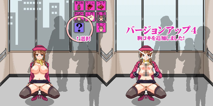ELEVATOR GIRL サンプル8ページ目