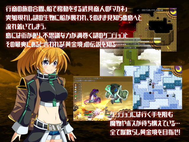 エルドランテ -ELDORANTE- サンプル1ページ目