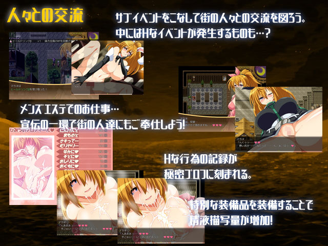 エルドランテ -ELDORANTE- サンプル3ページ目