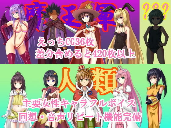 とらぶるファンタジー サンプル1ページ目