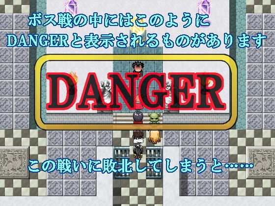 とらぶるファンタジー サンプル2ページ目