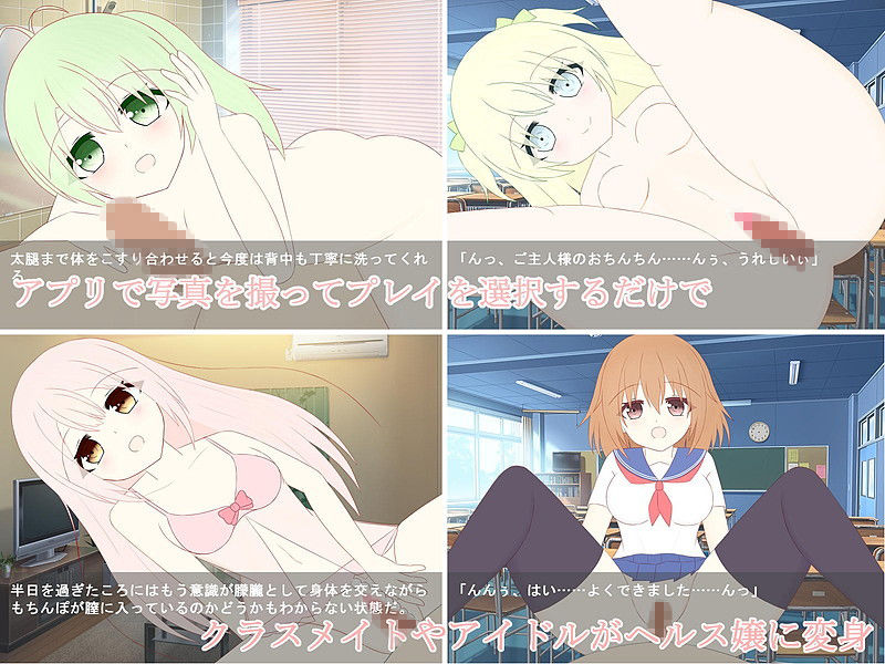 どこでもヘルス サンプル1ページ目