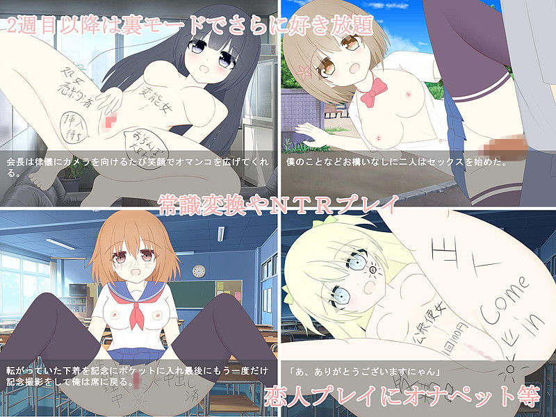 どこでもヘルス サンプル2ページ目