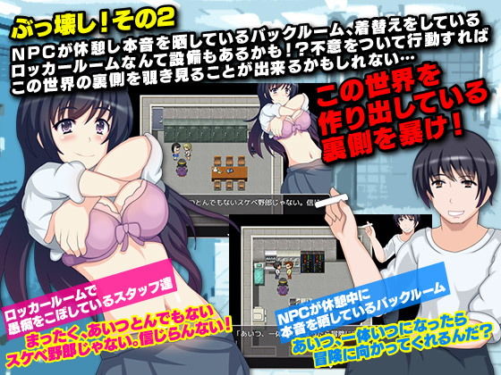 えっ？ここはファンタジー世界なのか？いや〜違うだろ！ サンプル5ページ目
