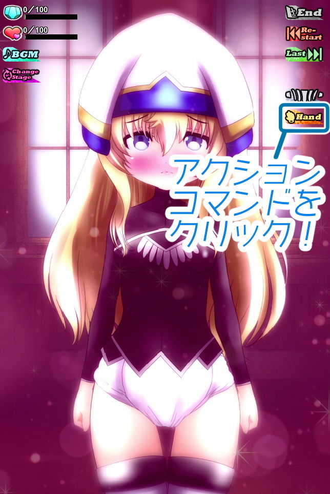 おもら神官ちゃんダイレクト サンプル1ページ目