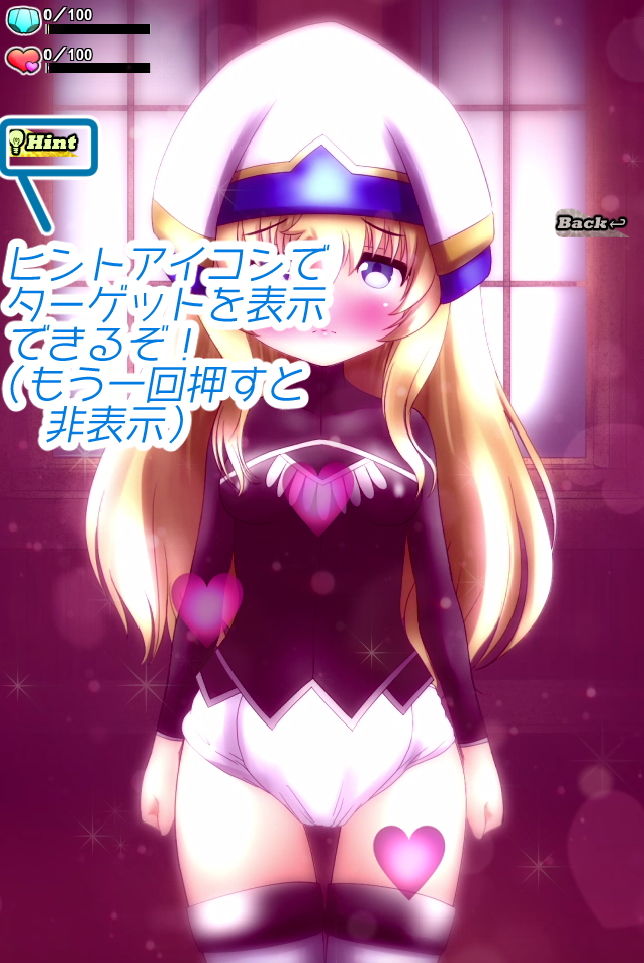 おもら神官ちゃんダイレクト サンプル2ページ目