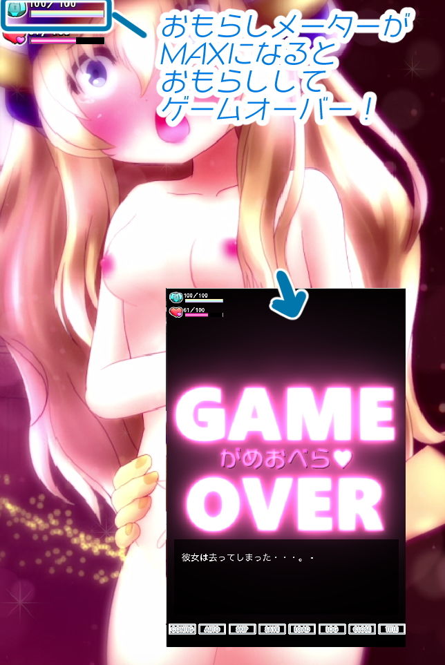 おもら神官ちゃんダイレクト サンプル5ページ目