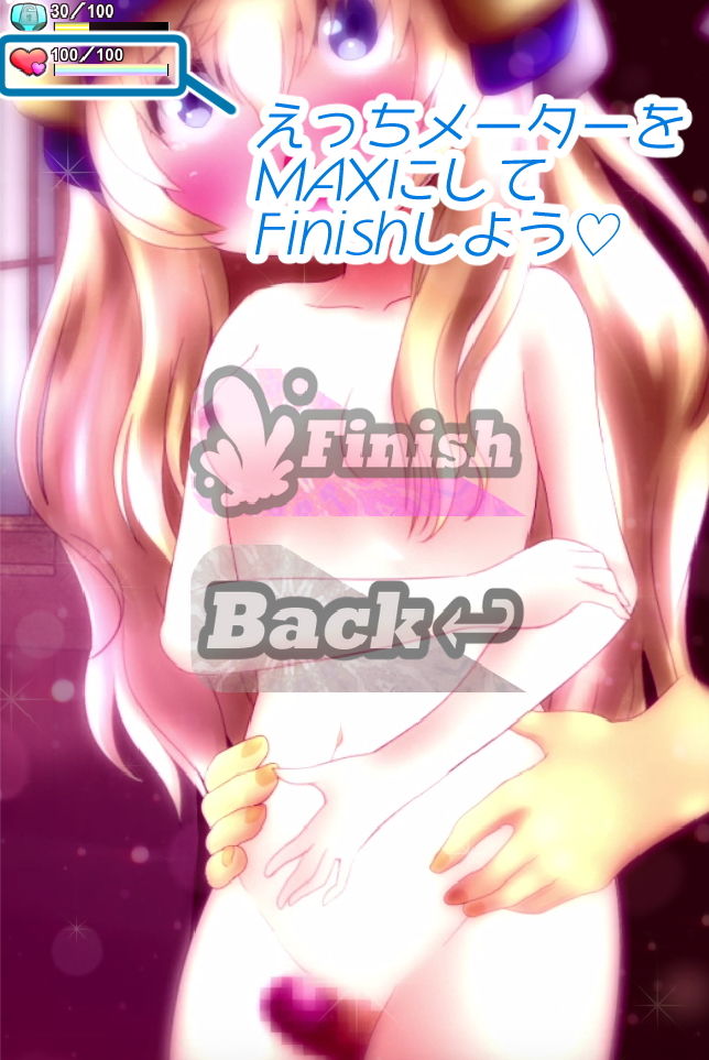 おもら神官ちゃんダイレクト サンプル6ページ目