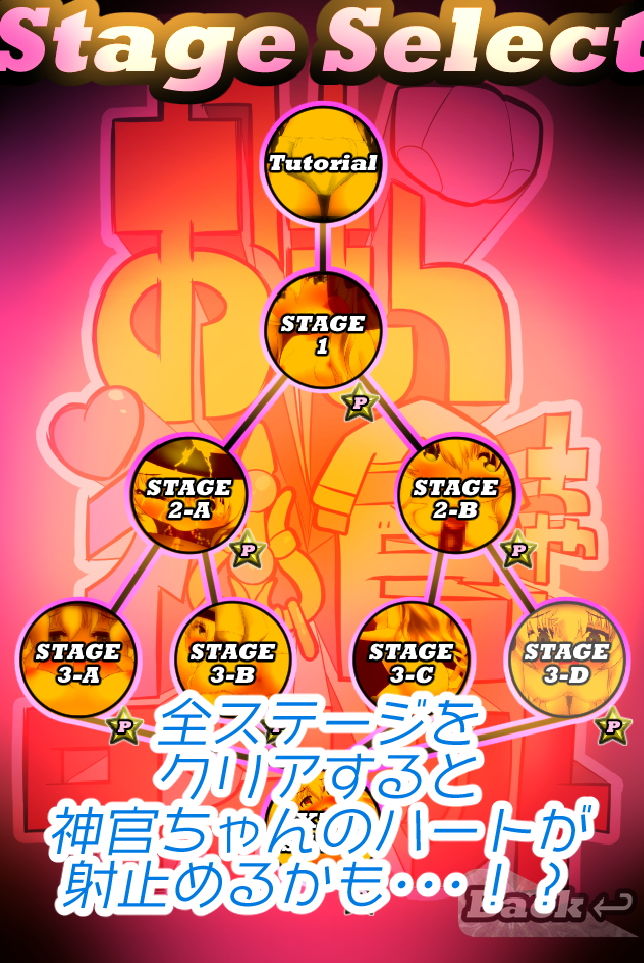 おもら神官ちゃんダイレクト サンプル8ページ目