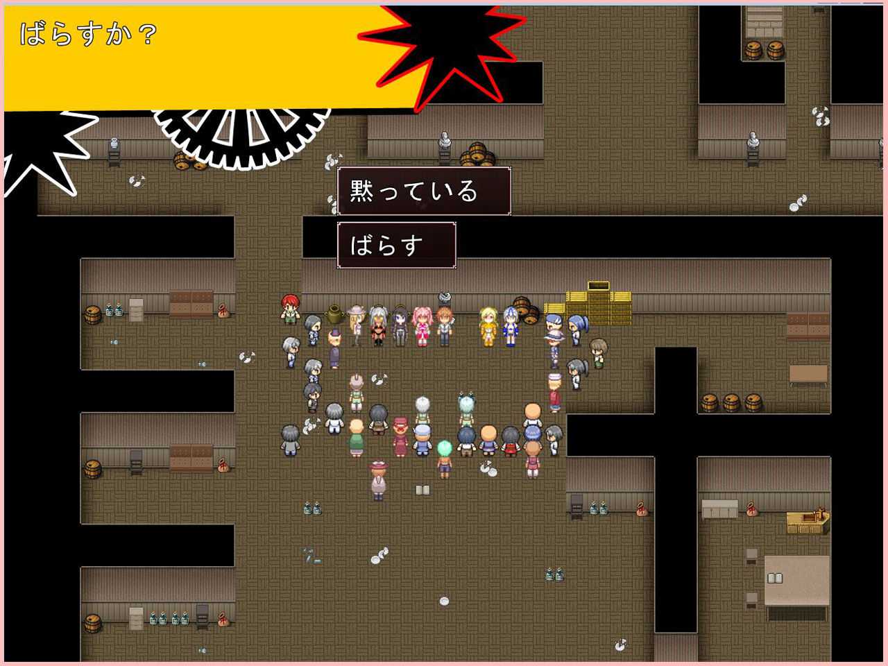 魔法少女事件 サンプル3ページ目